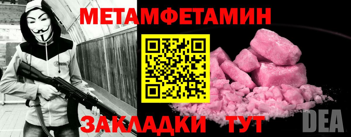 Амфетамин Premium  Вход с VPN  Вологда 