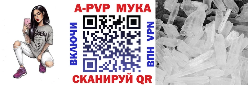 Alpha-PVP СК  Вологда 