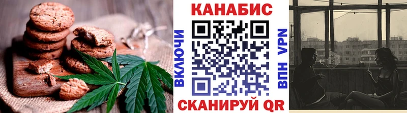 KRAKEN онион  купить наркотик  Вологда  Cannafood конопля 