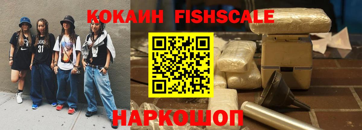 Cocaine 99% Вологда
