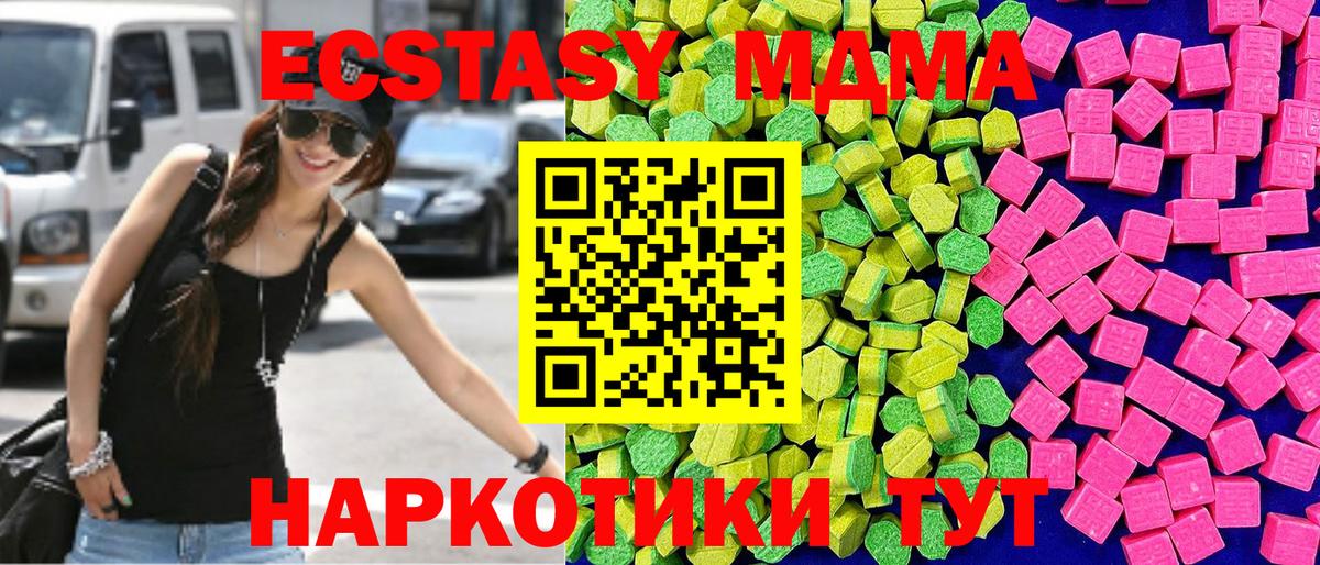 Вологда  ЭКСТАЗИ  Вход с VPN  Ecstasy louis Vuitton 