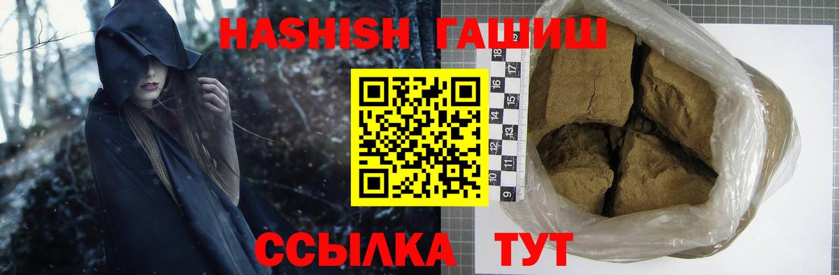 ГАШИШ  Вход с VPN  Вологда  Гашиш Cannabis  Гашиш AMNESIA HAZE 