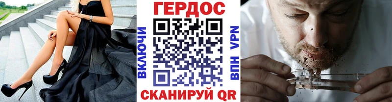 как найти закладки  Вологда  ГЕРОИН хмурый 