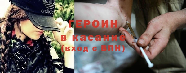 мефедрон Горняк