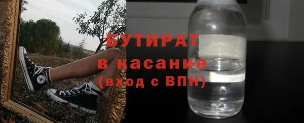 крисы Горно-Алтайск