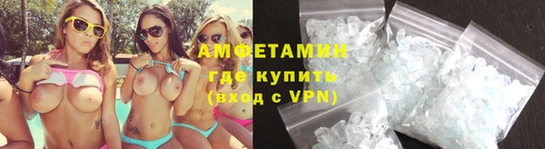 бутират Горнозаводск