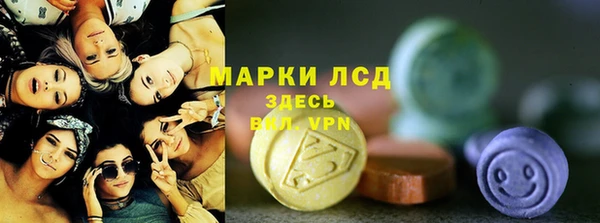 бутират Горнозаводск