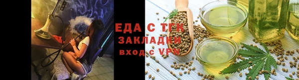 бутират Горнозаводск