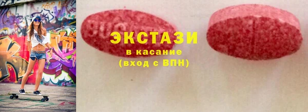 крисы Горно-Алтайск