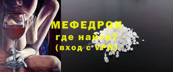стафф Вязники