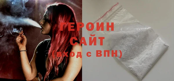 бутират Горнозаводск