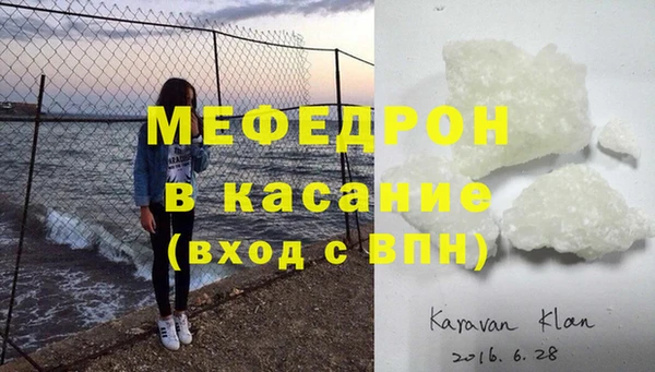 бутират Горнозаводск