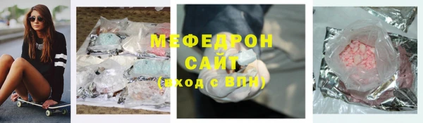 бутират Горнозаводск