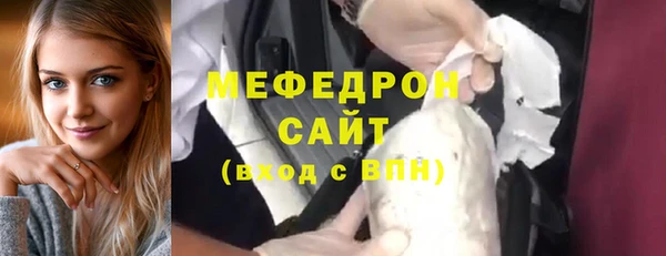 мефедрон Горняк