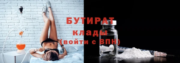 крисы Горно-Алтайск