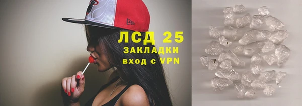 бутират Горнозаводск