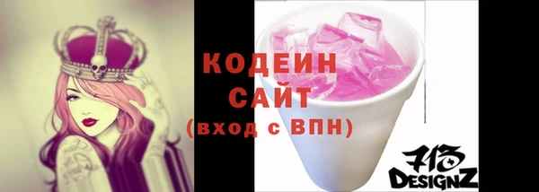 бутират Горнозаводск