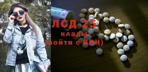 COCAINE Протвино