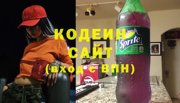 бутират Горнозаводск