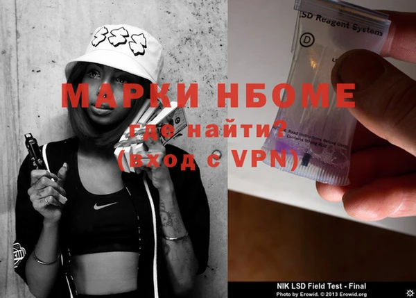 бутират Горнозаводск