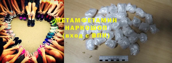 кокаин перу Пролетарск