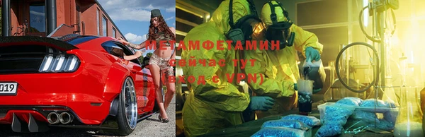 бутират Горнозаводск