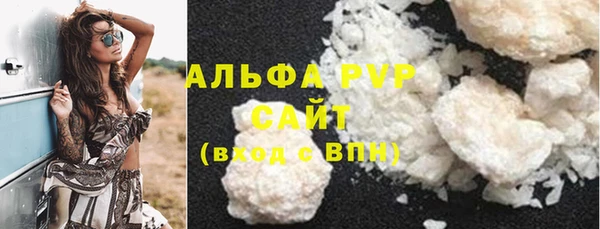 крисы Горно-Алтайск