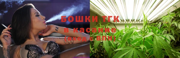 мефедрон Горняк