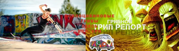 мефедрон Горняк