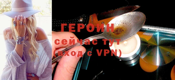 мефедрон Горняк