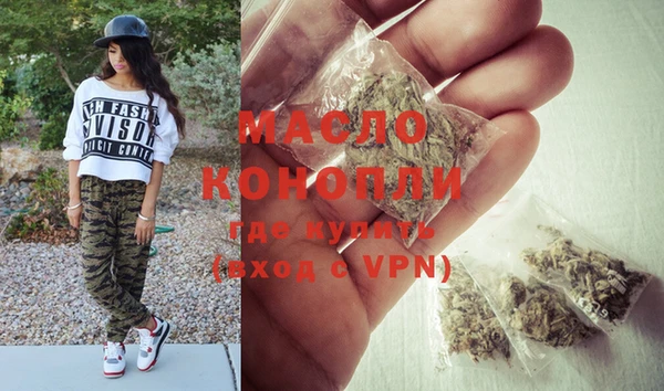 мефедрон Горняк