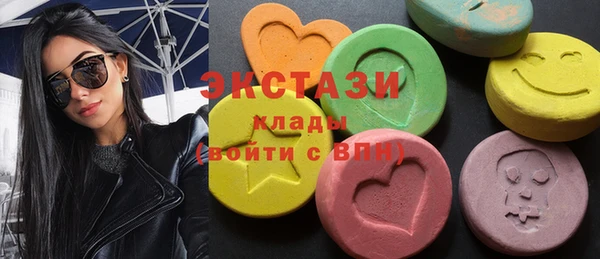 крисы Горно-Алтайск