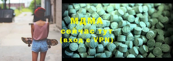 бутират Горнозаводск