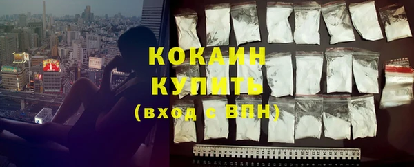 крисы Горно-Алтайск