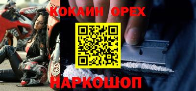 каннабис Кумертау