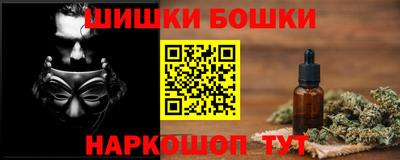 каннабис Кумертау