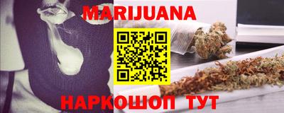 каннабис Кумертау