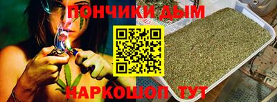 молекула духа Краснокаменск