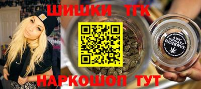 каннабис Кумертау