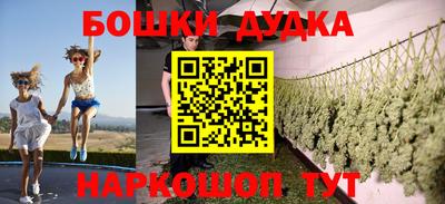 каннабис Кумертау