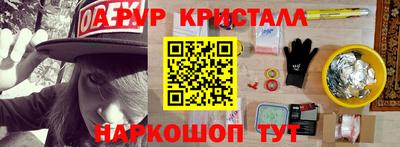 гашиш Кунгур