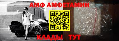 каннабис Кумертау