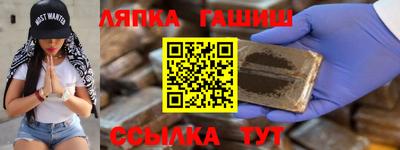 каннабис Кумертау