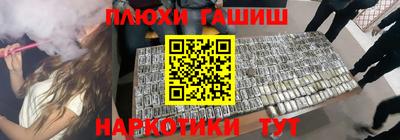 гашиш Кунгур