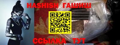 молекула духа Краснокаменск
