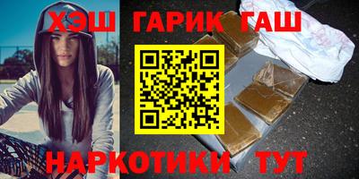 дистиллят марихуана Краснознаменск