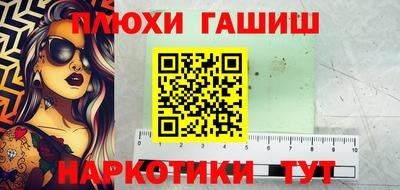 гашиш Кунгур