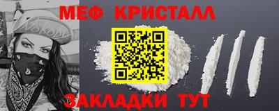 спиды Краснодар
