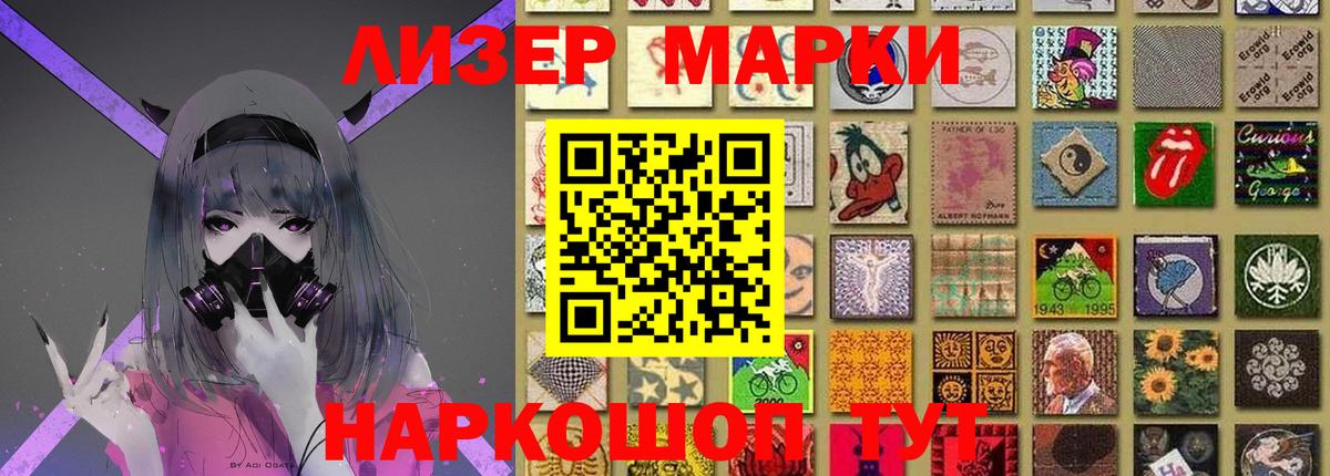LSD-25 экстази ecstasy  Лсд 25 экстази кислота  Вологда  Вход с VPN 